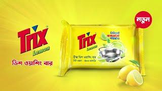 Trix Dishwashing Bar TVC