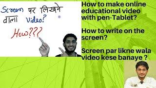 How to make educational video with Pen-Tablet? How to write on the screen?