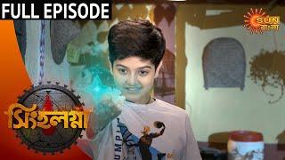 Singhalagna - Full Episode | 1st July 2020 | Sun Bangla TV Serial | Bengali Serial