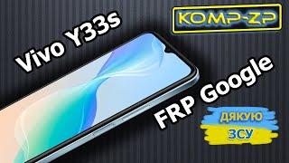 FRP Vivo Y33s V2109 / Підтвердьте PIN-код / Підтвердьте свій обліковий запис  / розблокування Google