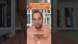 Що являє собою білоруська армія і чи загрожує вона Україні