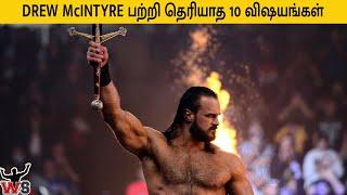 DREW McINTYRE பற்றி தெரியாத 10 விஷயங்கள் Top 10 Unknown Facts WWE - Wrestle Studio Tamil - May 2020