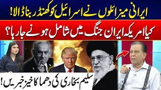 Iran’s Missile Rain Destroys Israel - Salim Bukhari Inside Analysis Over Iran Israel War - 24 News