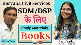 Aarti Yadav (S.D.M) HCS ने बताया कहा से ओर कितना पढ़ना चाहिए | Selection के लिए Books | Rakesh Yadav