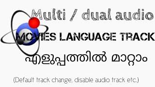 How to change language track in multi/dual audio movies |simplest method in Malayalam|Mkv tool Nix