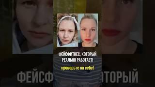 ПРЕОБРАЖЕНИЕ ЗА НЕСКОЛЬКО СЕКУНД!