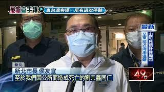 土城所長逮毒販遭拖行殉職！ 侯友宜：從優撫恤