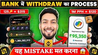  Hamster kombat BINANCE listing withdrawal full process | Don't do this mistake hindi/ urdu