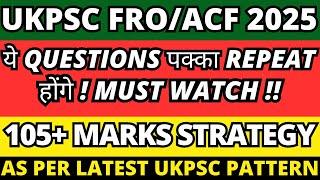 These questions will definitely be repeated in Uttarakhand FRO/ACF 2025 Must Watch Latest Trend...