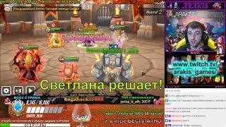 Summoners War 2 ГВ  голем карает Сеару + Киану  гайд на Тоси и ответы на вопросы 