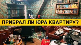 ОТКУДА ВЗЯЛСЯ СРАЧ В МОЕЙ КВАРТИРЕ