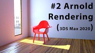 3DS Max 2020, Arnold Rendering, Interior Scene, #2