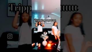 Tripping out with the Thompson’s #tripout #queenmommy #thompsonfamily  #dancevideo
