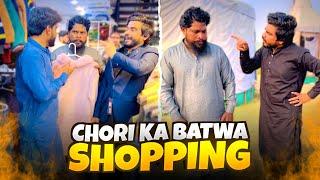 Molvi Ne Game Krdi  Sardiyoon Ki Shopping | Khizar Omer