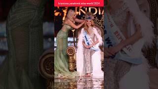 krystyna pyszková miss world 2024 Winner | Miss World 2024 India #shorts