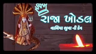 Jay veer kashbani khodyar ma New video song 