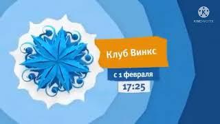 Карусель анонс новогодние праздники и зима 2015 2016 ещё не всё только 2013 2014