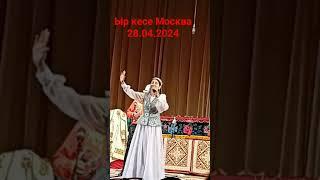 Асанкалый Керимбаев,"Мендеги ыйык махабат 'ыр кесе 28.04.2024