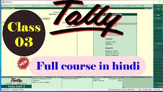 tally erp 9 full course in hindi playlist 2022 | tally full course in hindi playlist 2023 | tally