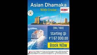 EKDUM RAPCHIK DHAMAKA WITH CRUISE