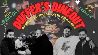 Duffers Dineout | Vlog | Sher-e-punjab Dhaba | Duffer Guys