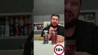 девятка из мира крафта #обзор #пиво #пивобзор