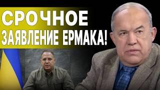 ПОСЛЕДНИЙ ШАНС СПАСТИСЬ! ВАСИЛЕНКО: Путин идёт на Днепр! Катастрофа в Торецке! ПЕРЕГОВОРЫ В ВЕНЕ