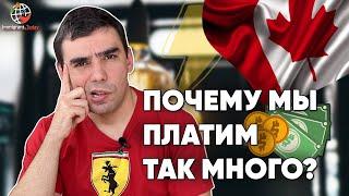 Стоимость жизни в Канаде: расходы на электричество