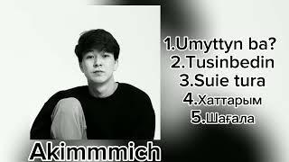 Akimmmich | Все хиты | Лучшие песни