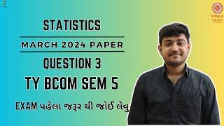 TY BCOM SEM 5 | STATISTICS | MARCH 2024 | QUESTION 3 | E-ABHYASU