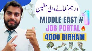 Middle East No.1 Job Portal | 500+ Jobs Available | Edarabia |