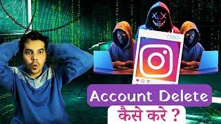 delete instagram fake account  How To Delete Instagram Account Permanently 2024 cyber kaksha