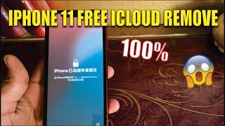 IPHONE 11 ICLOUD DNS BYPASS | ACTIVATION LOCK BYPASS IOS 18 | IPHONE NEW BYPASS