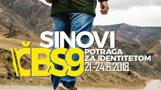 Čuvar brata svoga "Sinovi"_ Makedonija 2018