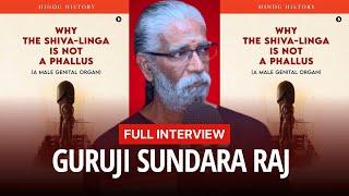 The Shiva Linga Is Not A Phallus | with Guruji Sundara Raj