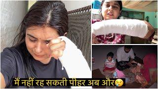 Mai Nahi Reh Sakti Pihar Ab | Nitu Rajawat Vlogs