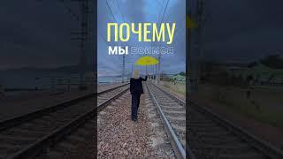 Как перестать бояться нового? #shorts #эксперт #инкубаторблогера #монтажвидео #красиваядевушка