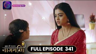 Ishq Ki Dastaan Naagmani | Full Episode 341 | Dangal TV