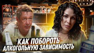 Как вылечить алкоголизм НАВСЕГДА!? Как бросить пить?! РАБОЧАЯ СХЕМА.