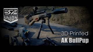 БулПап обвіс для АК надрукований на 3D принтері