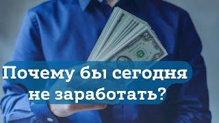 Почему бы не заработать на бирже YoBit?