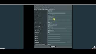 Настройка роутера ASUS RT-AC51U (и подобных) для работы с 4G модемом