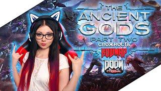 DOOM ETERNAL: THE ANCIENT GODS - PART 2 (TWO) | Прохождение на Русском | ДУМ ЭТЕРНАЛ | НА КОШМАРЕ