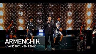 Armenchik “Vonc Nayumem remix” Armenian Music Video Awards