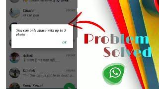 How to send messages to more than 5 people at the same time in WhatsApp