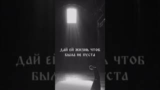 Научи меня, Боже, молиться #православие #христианство #бог #молитва #вера