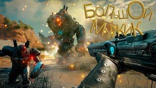 RAGE 2 "Баги, Приколы, Фейлы"