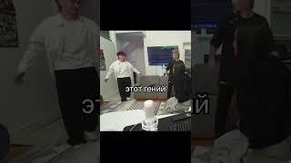 Этот гений  #егорик #амина #макс #яяна #тендерлибае #врек #рекомендации #video #shortvideo #топ