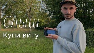 Стоит ли покупать PS Vita в 2020