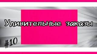 Несколько советов по шитью от профессиональных портних. ПЛАТЬЕ, БРЮКИ, НОЧНУШКА, СУМКА И СЛЮНЯВЧИК.